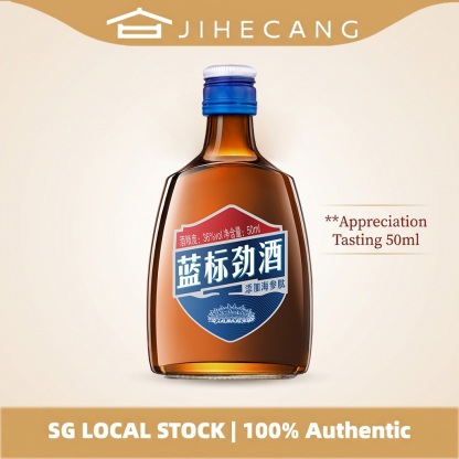中国劲酒 36%vol JING Blue /35%vol JING Red /38%vol参茸劲酒 50ml Mini Liquor 旅行装