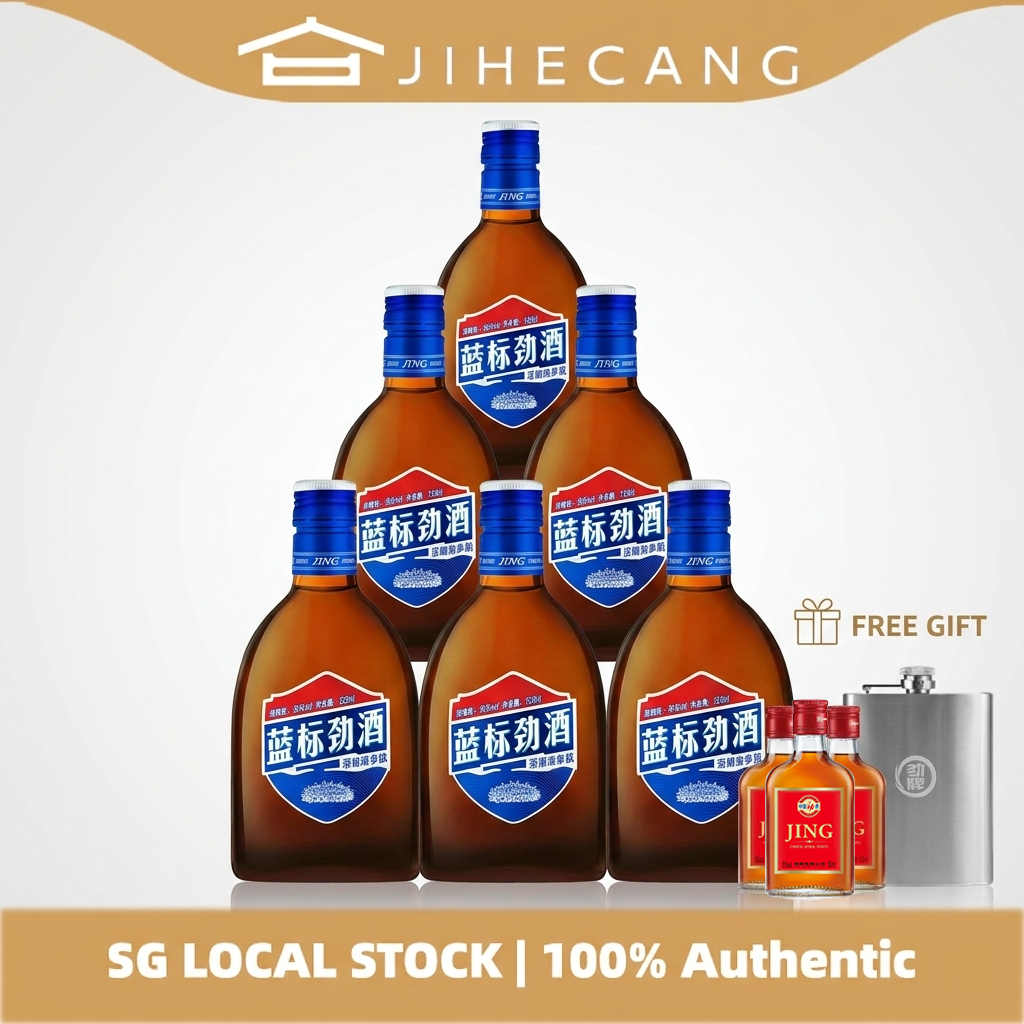 中国劲酒 Jing Jiu 125ml x 6 Blue 36% vol Chinese Tonic Liquor Gift Set