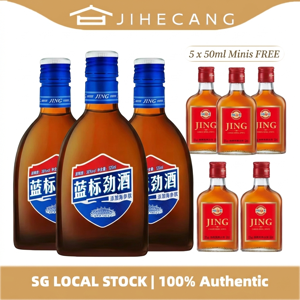 中国劲酒 36%vol JING Blue125ml*3+35%volJING Red 50ml*5 蓝标红标组合 养生酒 威士忌