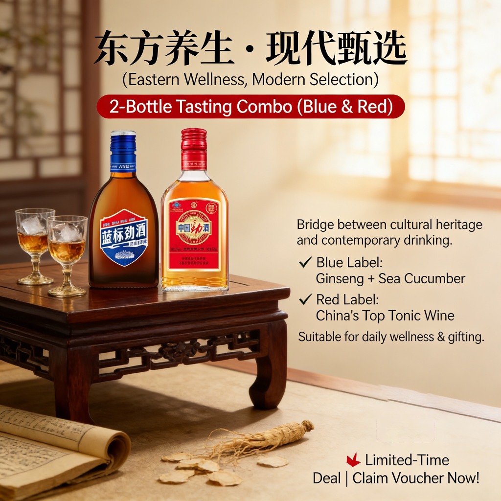 中国劲酒 - Bottle Tasting Set: 36%vol 125ml JING Blue + 35%vol 125ml JING Red, Health