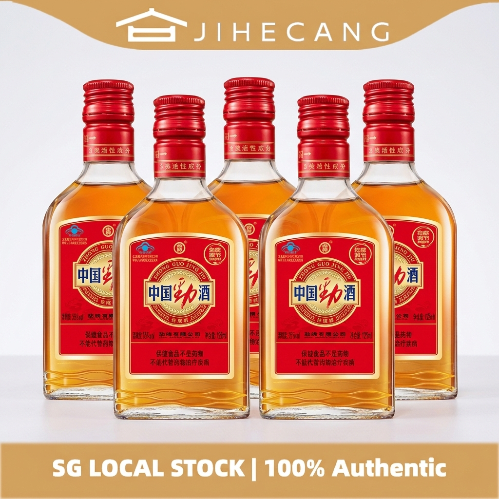 中国劲酒 35%vol JING Red, 125ml - Vitality Tonic for Men