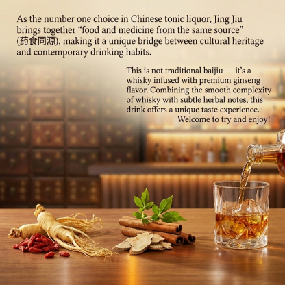 中国劲酒 36% vol, 125ml x 6 - Smooth & Easy - to - Drink, with Free Flask + 300ML Gift