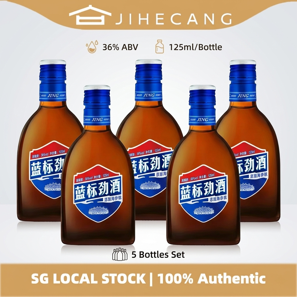 中国劲酒 JING Blue Baijiu 36% 125ml 蓝标劲酒