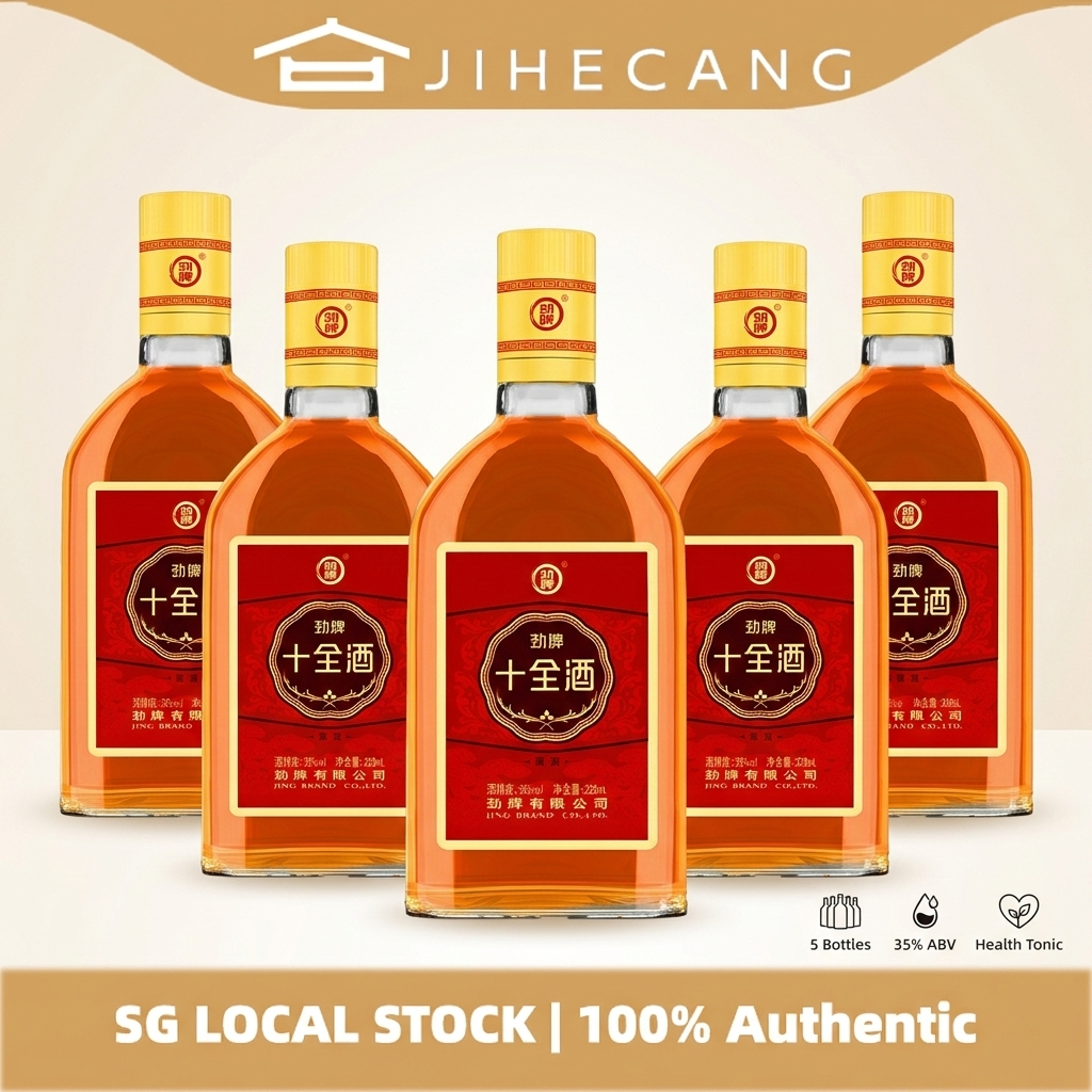 中国劲酒 劲牌十全酒 Jing Jiu 228ml 35% vol Perfect Ten Chinese Herbal Liquor
