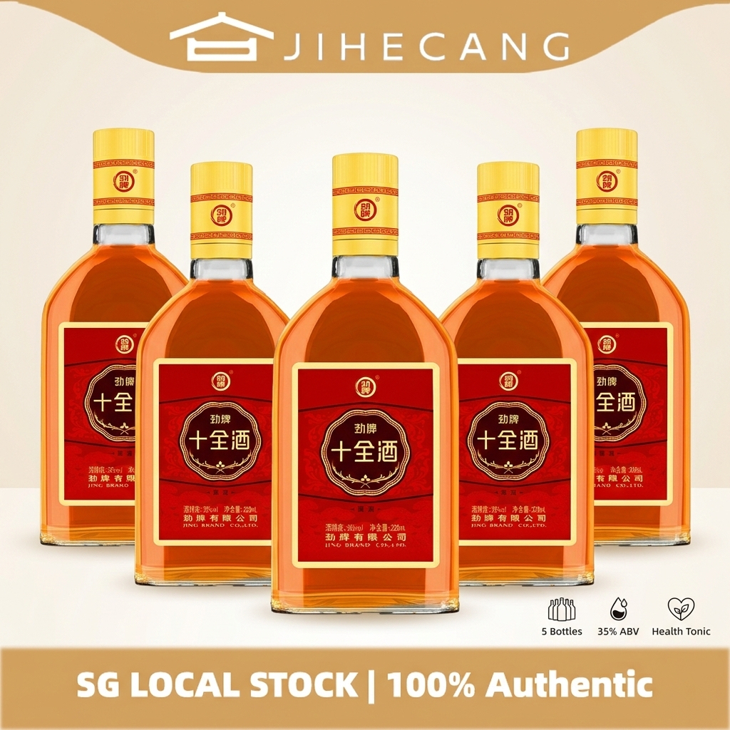 中国劲酒 劲牌十全酒 Jing Jiu 228ml 35% vol Perfect Ten Chinese Herbal Liquor