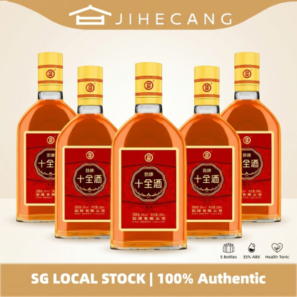 中国劲酒 劲牌十全酒 Jing Jiu 228ml 35% vol Perfect Ten Chinese Herbal Liquor
