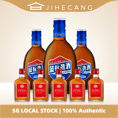 中国劲酒 36%vol JING Blue125ml*3+35%volJING Red 50ml*5 蓝标红标组合 养生酒 威士忌