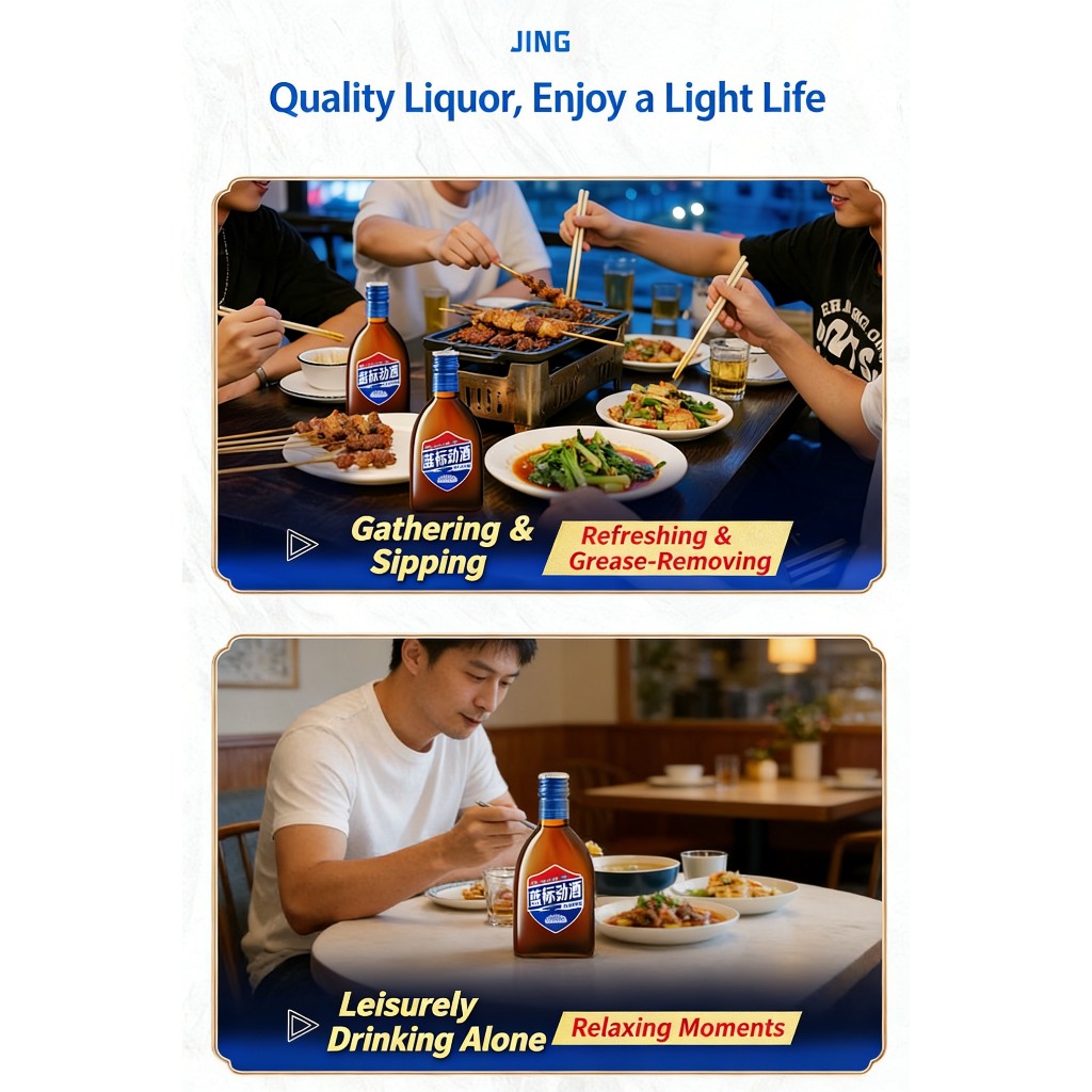 中国劲酒 - Bottle Tasting Set: 36%vol 125ml JING Blue + 35%vol 125ml JING Red, Health