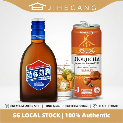 中国劲酒 125ml Blue + Selected Drinks