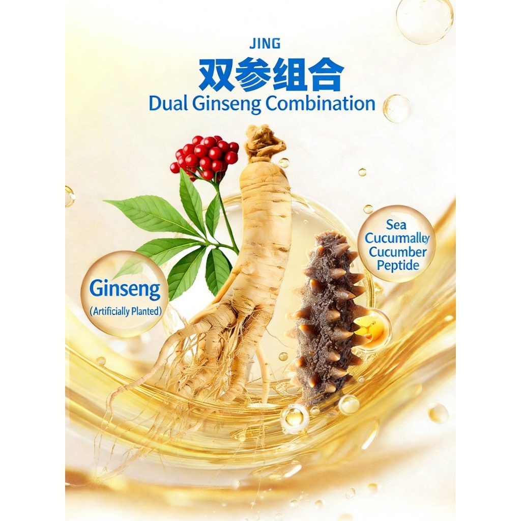 中国劲酒 - 2 Bottles, Save 5 SGD with Voucher - 36% vol Blue 125ml + 35% vol Red 125ml - Men’s Vital