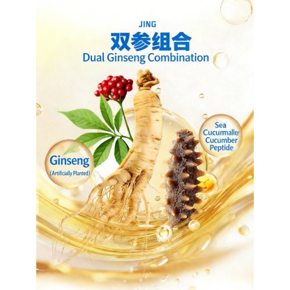 中国劲酒 - 2 Bottles, Save 5 SGD with Voucher - 36% vol Blue 125ml + 35% vol Red 125ml - Men’s Vital