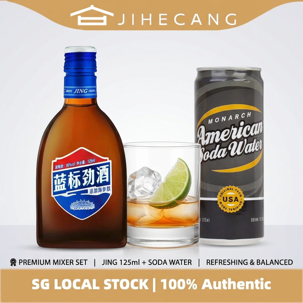 中国劲酒 125ml Blue + Selected Drinks