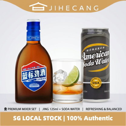 中国劲酒 125ml Blue + Selected Drinks