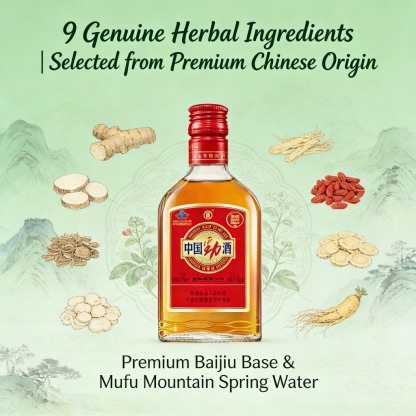 中国劲酒 35% vol Red 125ml x  3 + 36% vol Blue 125ml x 3 Red Bottles Gift + Free Flask