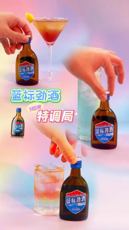 中国劲酒 36% vol, 125ml x 6 - Smooth & Easy - to - Drink, with Free Flask + 300ML Gift