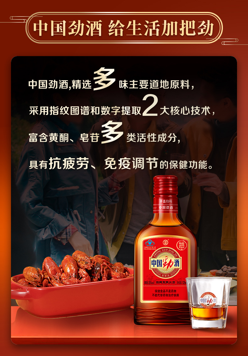 吉田様　漢帝酒希少古酒中国酒養命酒高級滋補　640ml 30±1° 890224 中国劲酒– 集合酒仓