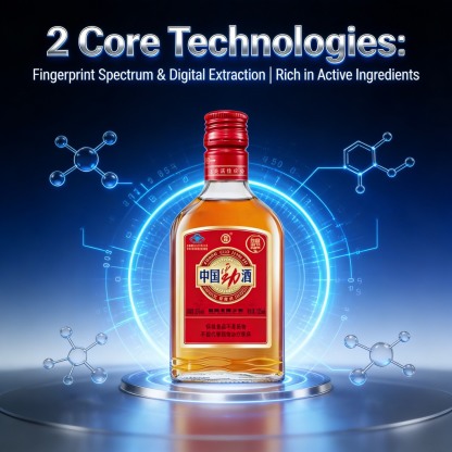 中国劲酒 Jing Jiu 125ml 35% vol Chinese Health Wine