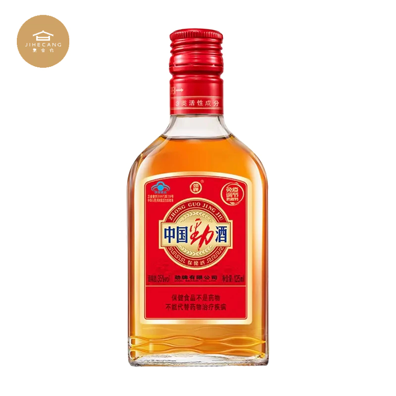 中国劲酒 35%vol JING Red, 125ml - Vitality Tonic for Men