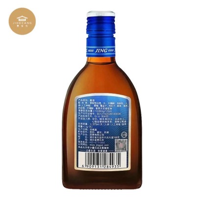 中国劲酒 Jing Jiu 125ml x 6 Blue 36% vol Chinese Tonic Liquor Gift Set