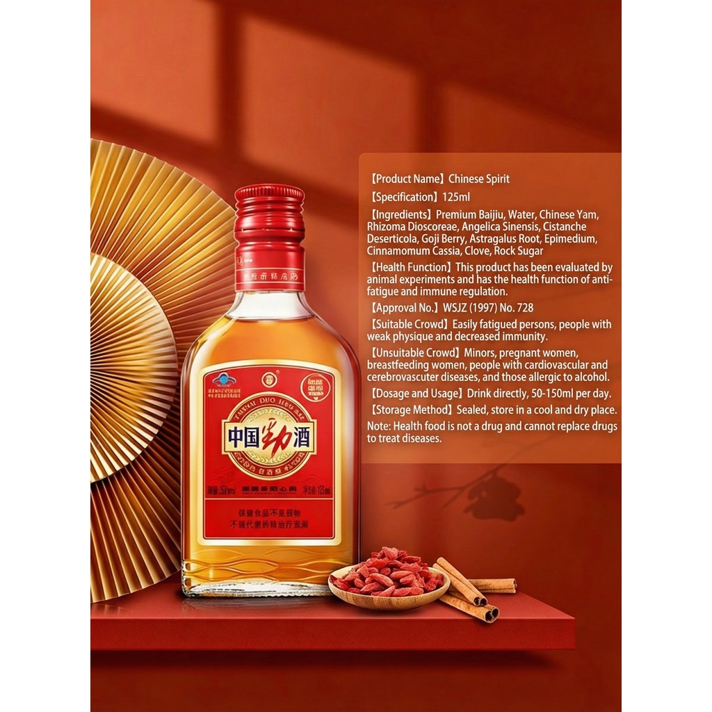 中国劲酒 35%vol JING Red 125ml（劲酒原厂正版）