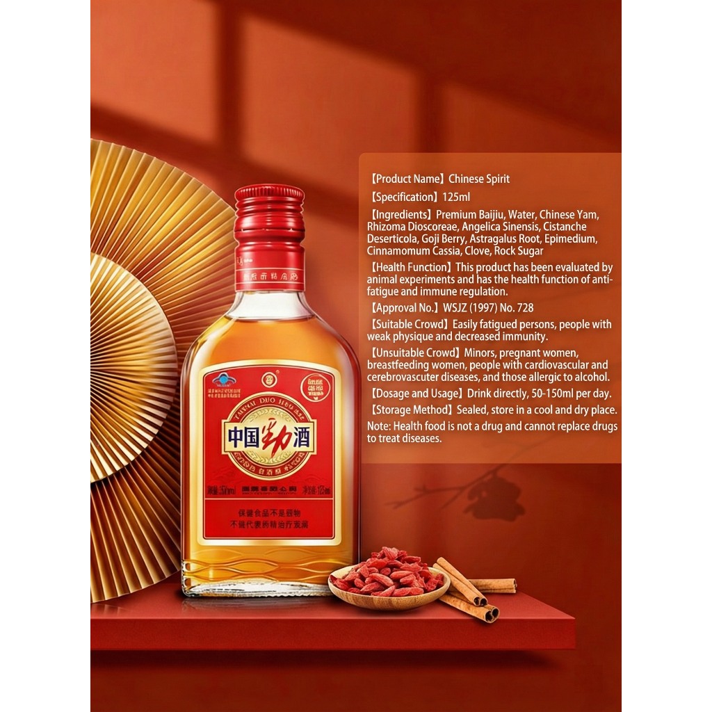 中国劲酒 - 2 Bottles, Save 5 SGD with Voucher - 36% vol Blue 125ml + 35% vol Red 125ml - Men’s Vital