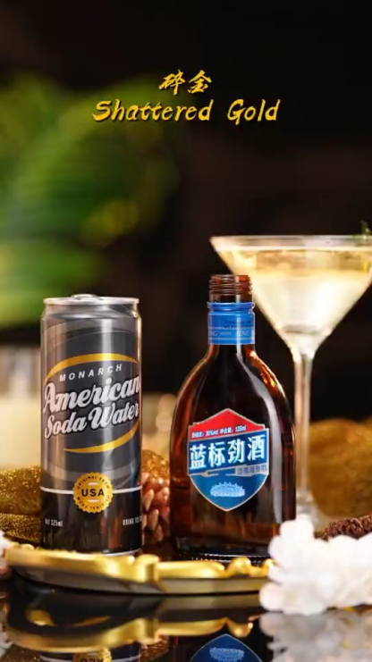 中国劲酒 125ml Blue + Selected Drinks