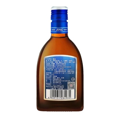 中国劲酒 - 36% Blue 125ml + 35% vol Red 50ml x 6, Preserving Tonic Wine, Portable Combo Mini Liquor