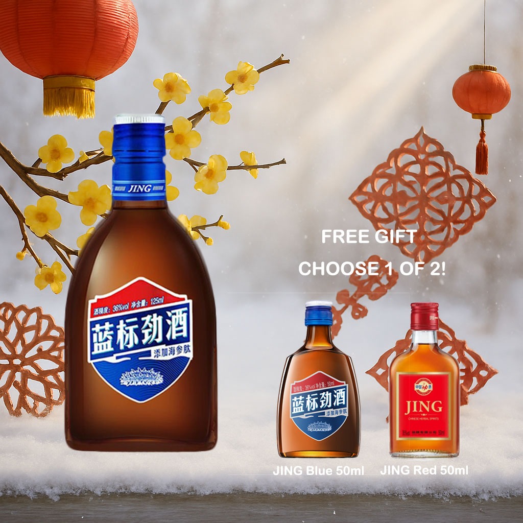 中国劲酒 36%vol JING Blue 125ml*1 + 35%vol 50ml 【JING Red / JING Blue – Choose One】