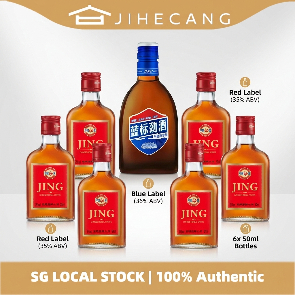 中国劲酒 - 36% Blue 125ml + 35% vol Red 50ml x 6, Preserving Tonic Wine, Portable Combo Mini Liquor