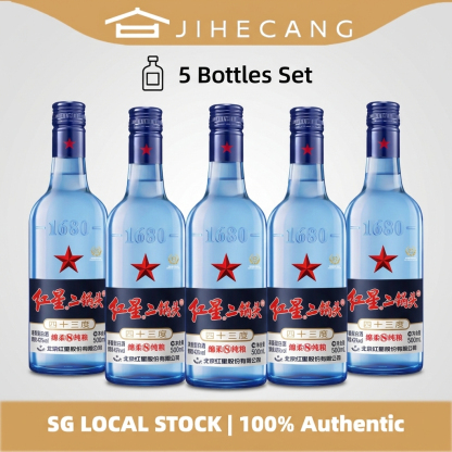 红星二锅头 蓝瓶绵柔8陈酿 清香型白酒 43度 500ml