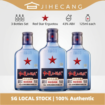 红星二锅头 小蓝瓶 43度清香清香型白酒