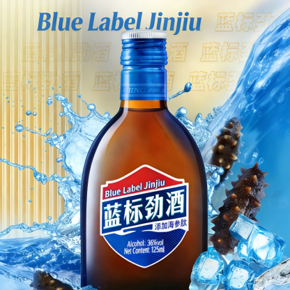 中国劲酒 36%vol JING Blue 125ml*1 + 35%vol 50ml 【JING Red / JING Blue – Choose One】