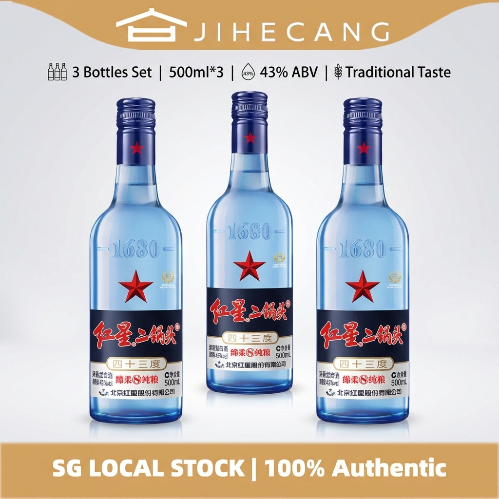 红星二锅头 蓝瓶绵柔8陈酿 清香型白酒 43度 500ml