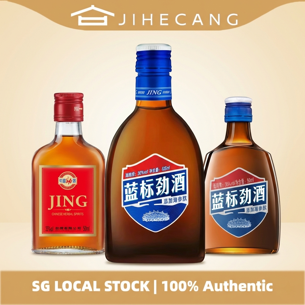 中国劲酒 36%vol JING Blue 125ml*1 + 35%vol 50ml 【JING Red / JING Blue – Choose One】