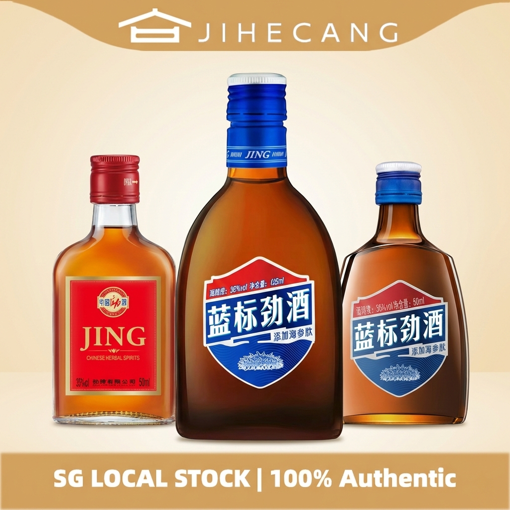 中国劲酒 36%vol JING Blue 125ml*1 + 35%vol 50ml 【JING Red / JING Blue – Choose One】