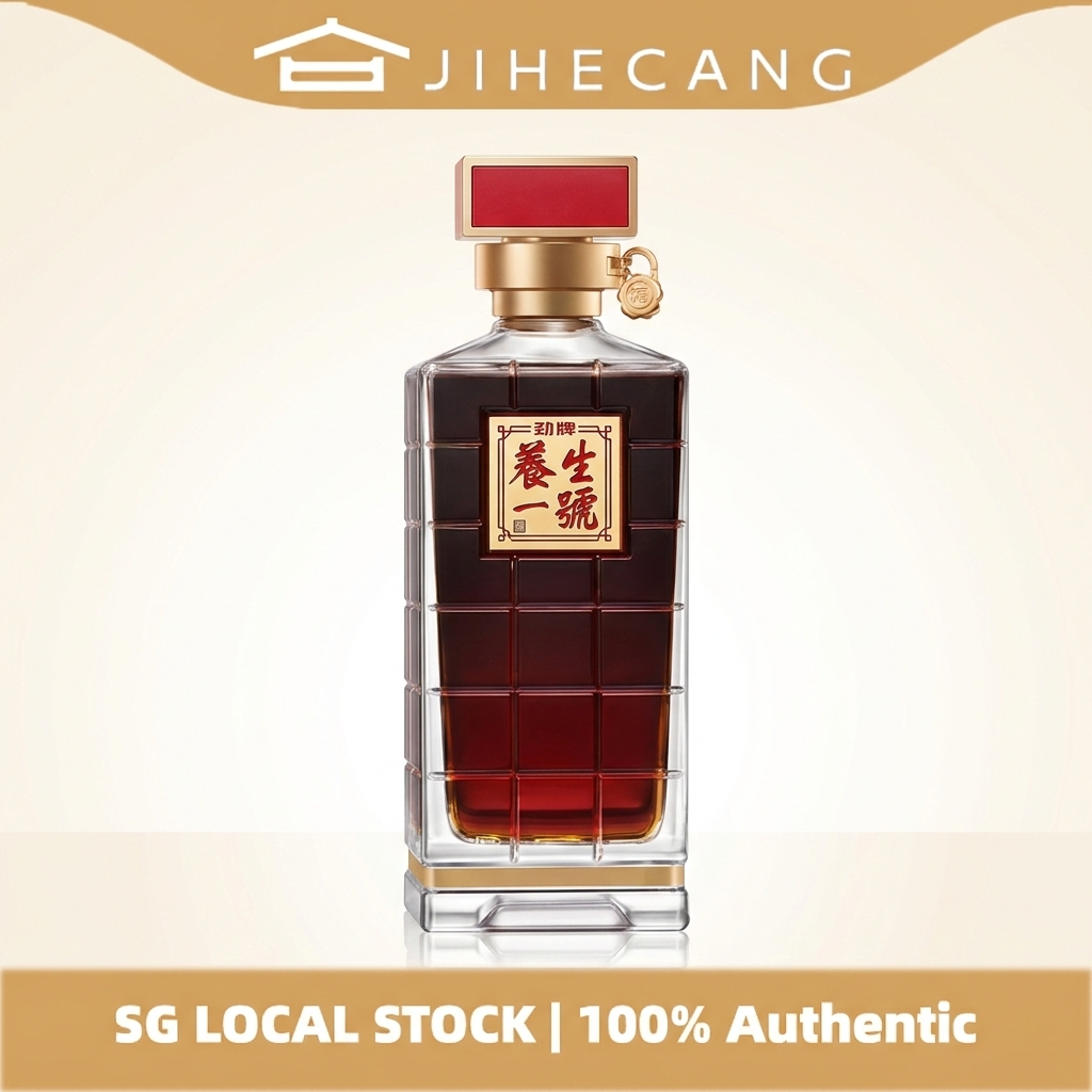 中国劲酒 养生一号 Jing Jiu 500ml 50% vol Yang Sheng Yi Hao Chinese Herbal Liquor