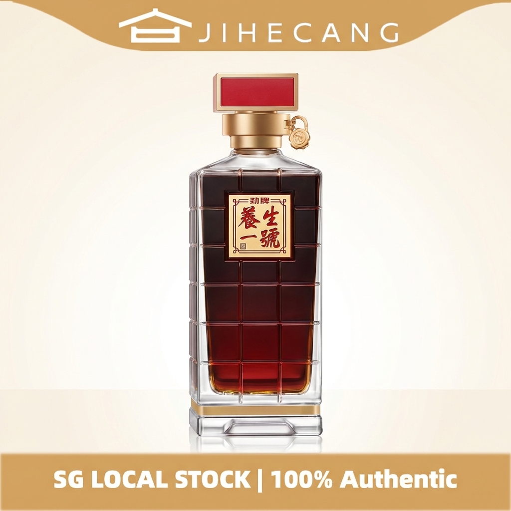 中国劲酒 养生一号 Jing Jiu 500ml 50% vol Yang Sheng Yi Hao Chinese Herbal Liquor