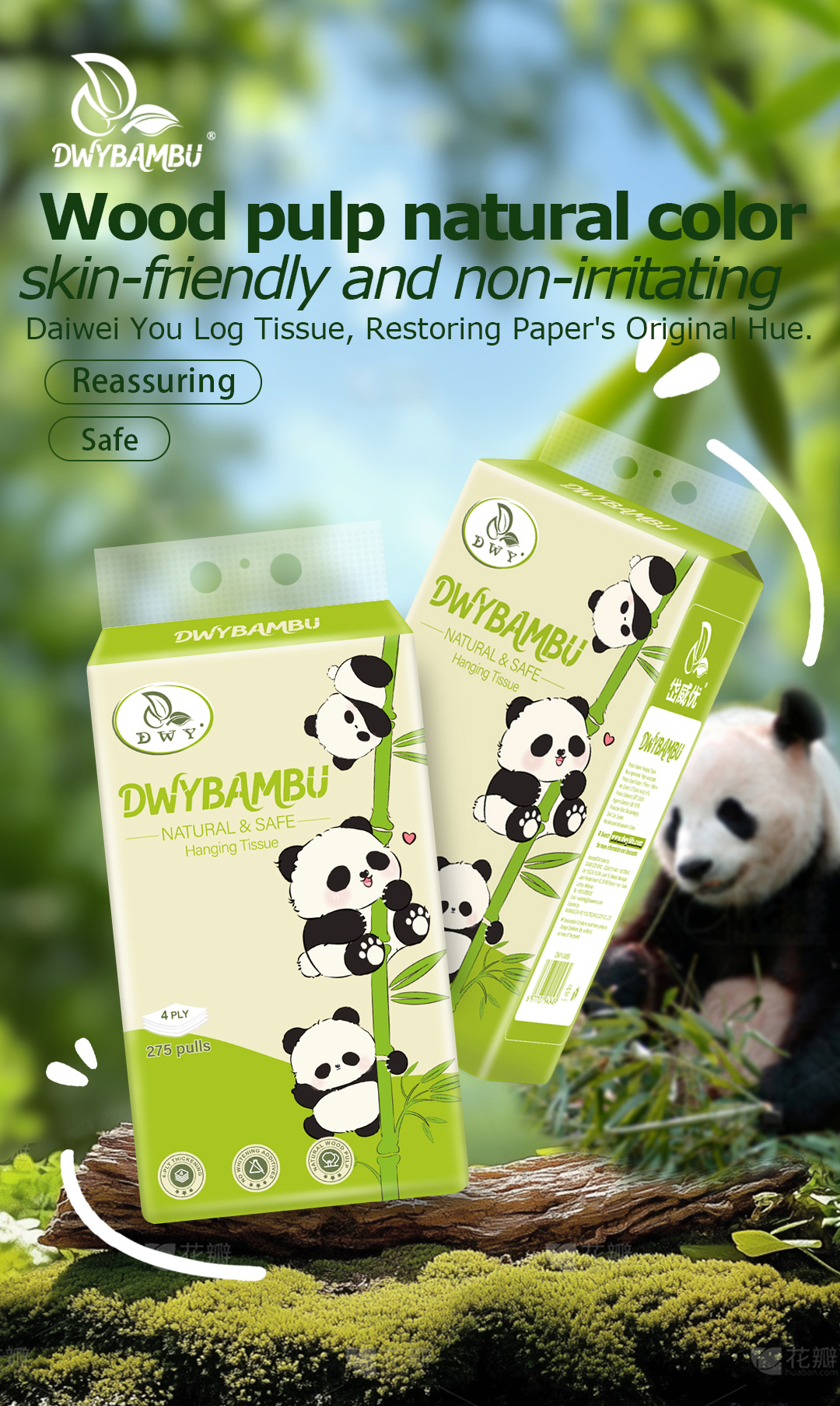 【4Pack】4-Ply Thick 1100 Sheets Large Flushable Hanging Tissue