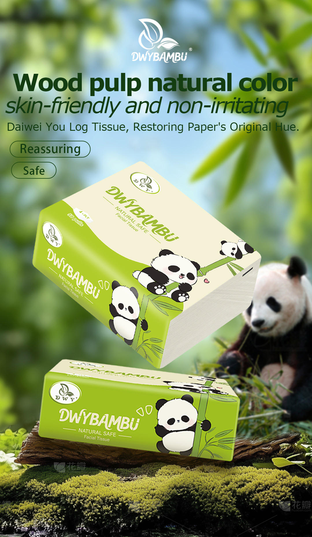 【24Pack】DWY Tisu viral 4-Ply Tissue Facial Tissue