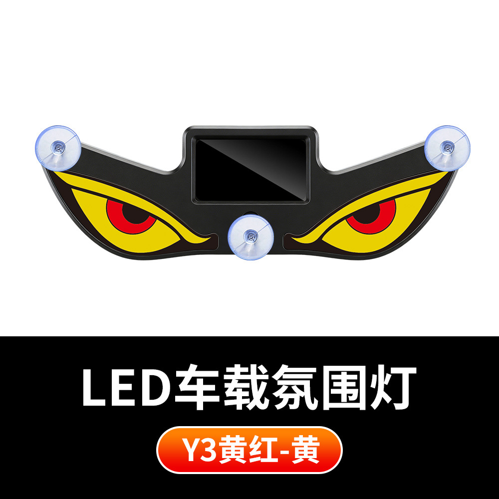 Devil Eye Solar Car LED Light | Wireless Anti-Theft Warning Light | Waterproof Neon Effect