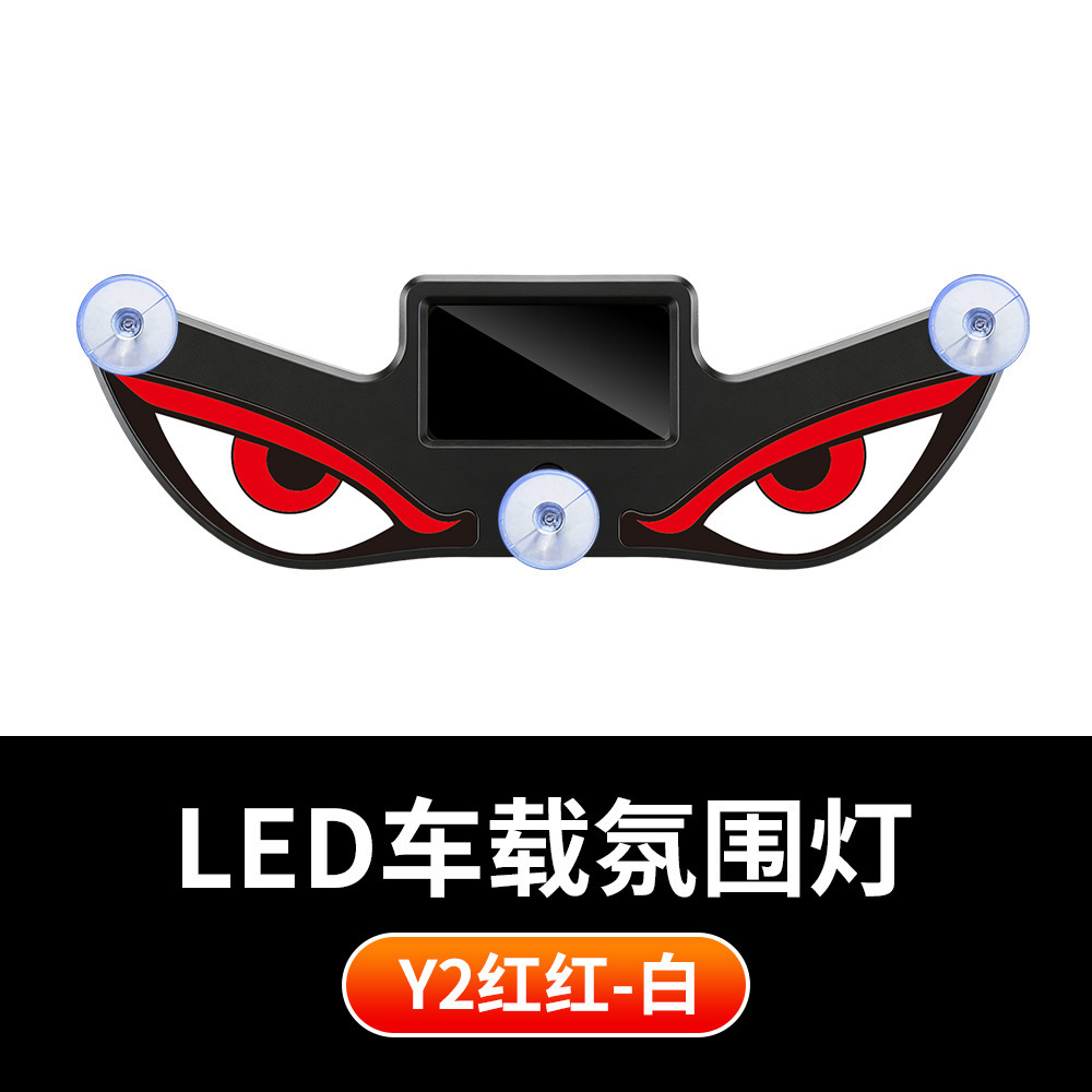 Devil Eye Solar Car LED Light | Wireless Anti-Theft Warning Light | Waterproof Neon Effect