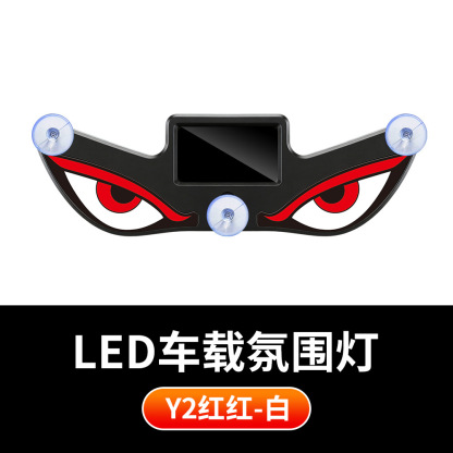 Devil Eye Solar Car LED Light | Wireless Anti-Theft Warning Light | Waterproof Neon Effect