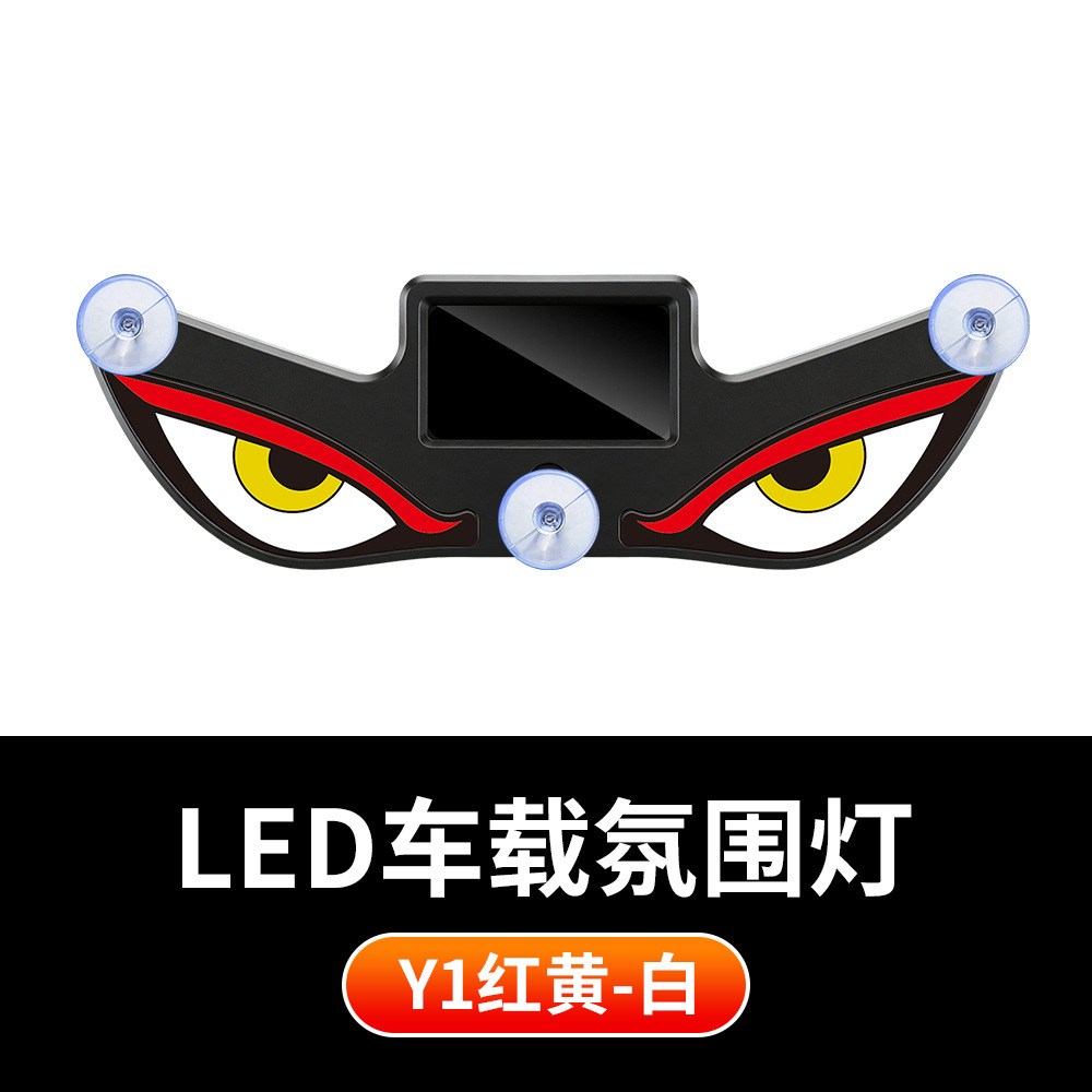 Devil Eye Solar Car LED Light | Wireless Anti-Theft Warning Light | Waterproof Neon Effect