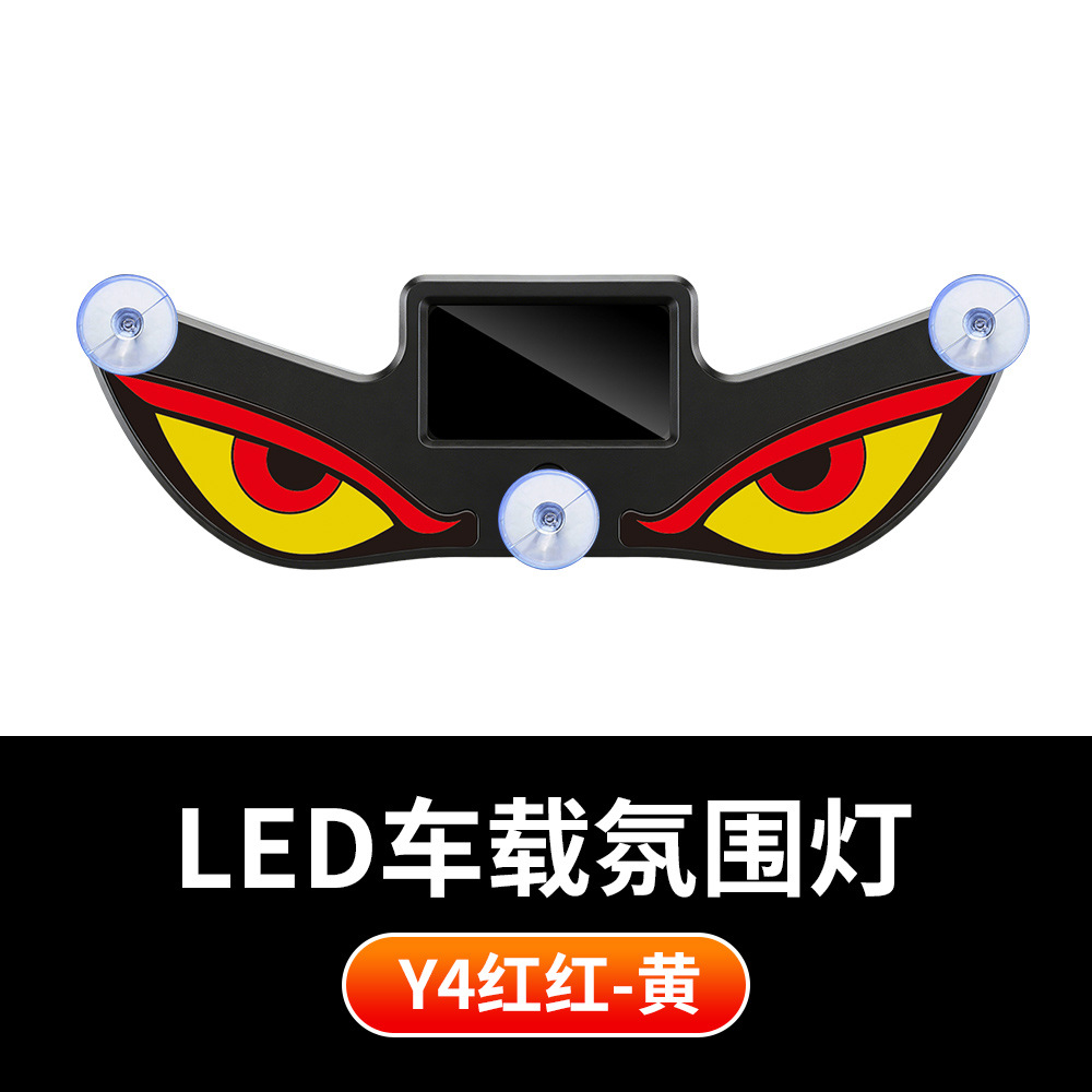 Devil Eye Solar Car LED Light | Wireless Anti-Theft Warning Light | Waterproof Neon Effect