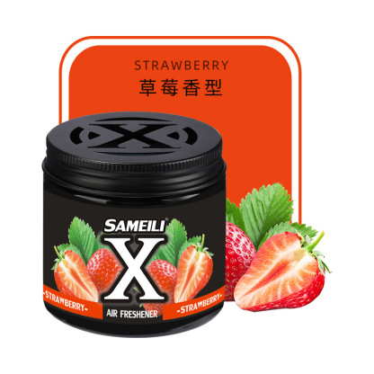 Car balm light fragrance a second full of car car aromatherapy ornaments lasting odor car perfume