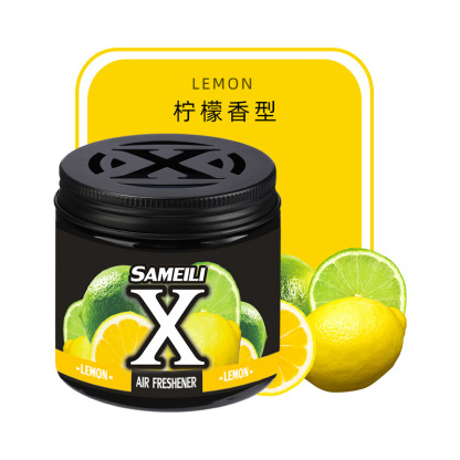 Car balm light fragrance a second full of car car aromatherapy ornaments lasting odor car perfume