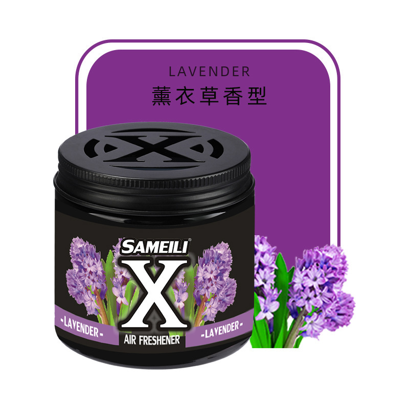 Car balm light fragrance a second full of car car aromatherapy ornaments lasting odor car perfume