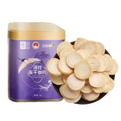 Active Freeze-Dried White Ginseng Slices, 25g/Can-Changbai Mountain Ginseng-CBM GINSENG