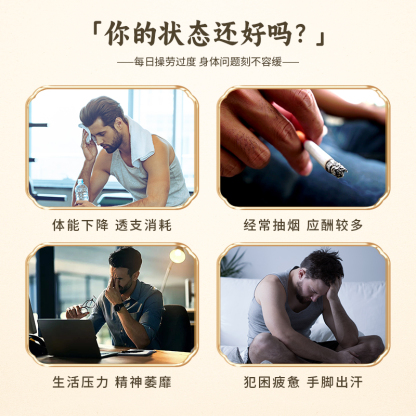 Ginseng Polygonatum  Eucommia Ulmoides Male Flower Tea,90 g (6 g *15 bags)-Changbai Mountain Ginseng-CBM GINSENG