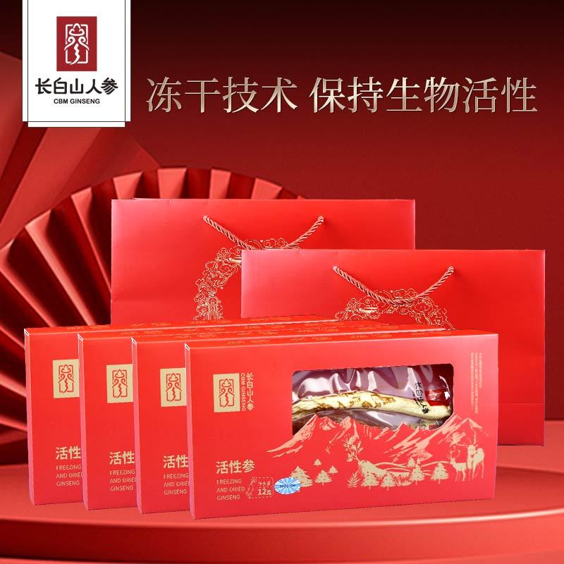 Active Ginseng, Gift Box, 12g/Box-Changbai Mountain Ginseng